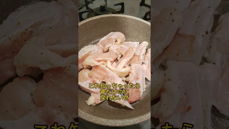 ブッキーのおまもり。#夕飯 #ヤゲン軟骨