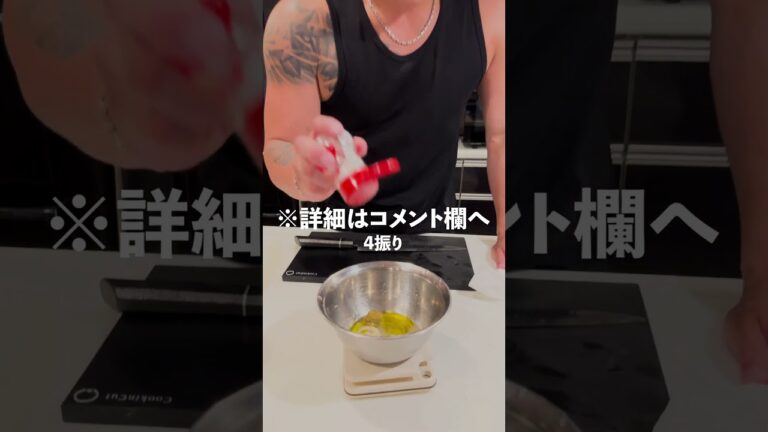 【柚子胡椒で激うま】サーモンカルパッチョ #マッチョ #元カレ #男の料理 #cooking #料理 #料理男子