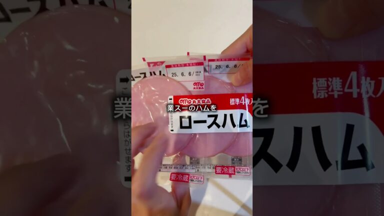 【レンジだけ】業スー冷凍ブロッコリーで4分ハムマヨ和え！