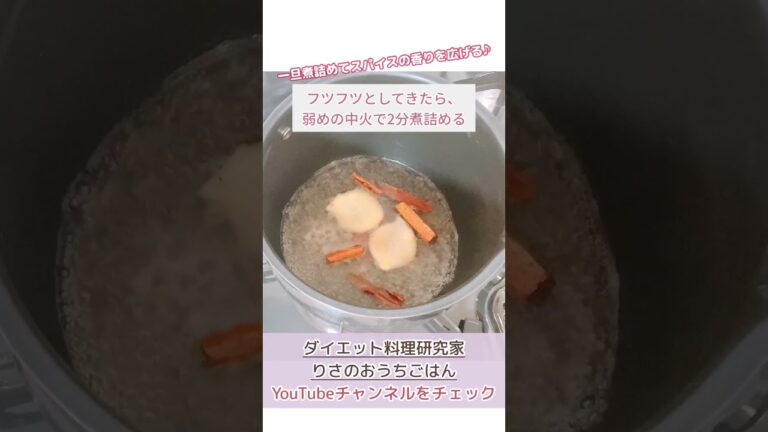 【糖質オフ】簡単！濃厚で最高なチャイレシピ/美容&ダイエット効果抜群の罪悪感ゼロおやつ♪/#shorts #short #低糖質レシピ #ダイエット #おうちカフェ #糖質制限#ヘルシースイーツ