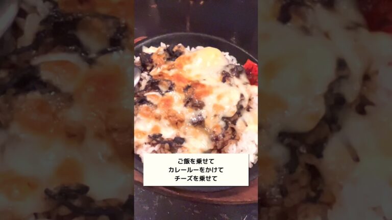 【魅惑の賄い】カレードリア！桔梗信玄餅万寿とずんだ味のカントリーマァム。お土産、信玄餅まんじゅう、饅頭。まかない飯