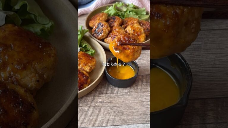 蓮根鶏つくね　#料理＃献立 ＃簡単レシピ＃簡単ごはん＃レシピ＃簡単ご飯#料理動画 ＃手抜きごはん#recipe#food#ゆんキッチン