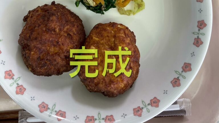 給食調理(豆腐の落とし揚げ)
