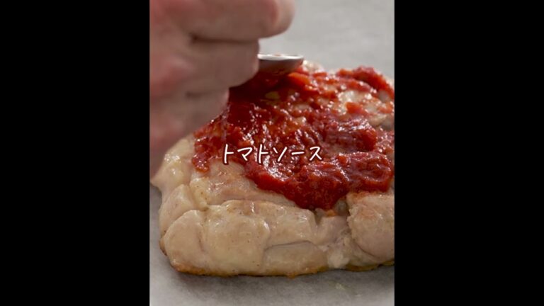 鶏肉としめじのピッツァ風　#shorts