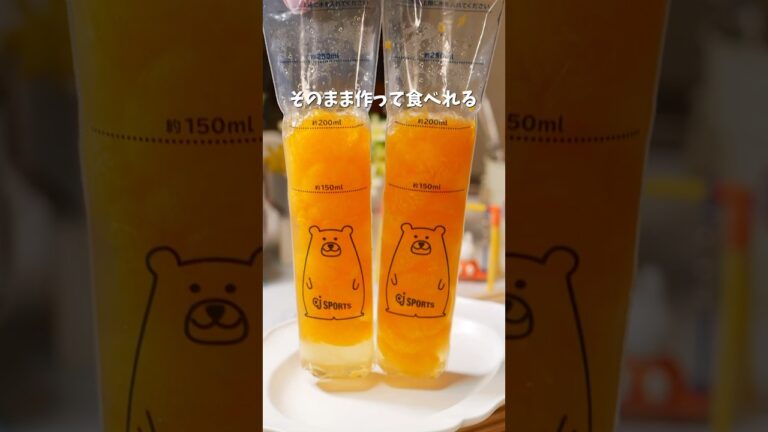 【火もお皿も使わない】そのままみかんゼリー #簡単レシピ #簡単スイーツ #recipe #手作りスイーツ