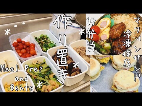 ⑲【作り置き】ハムチーズサンドは冷凍保存。翌朝【お弁当】作り。(English subtitles)