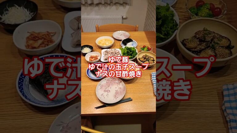 2025年9月21日 - 今日の晩御飯
