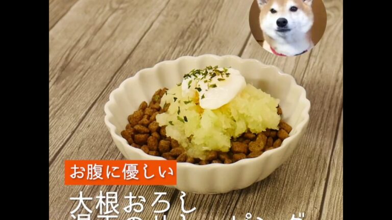 お腹に優しい　大根おろし温玉のせトッピング