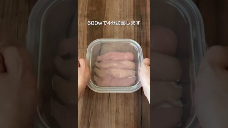 【箸が止まらない🥢激うまササミ 】#ダイエットレシピ #簡単レシピ #節約レシピ