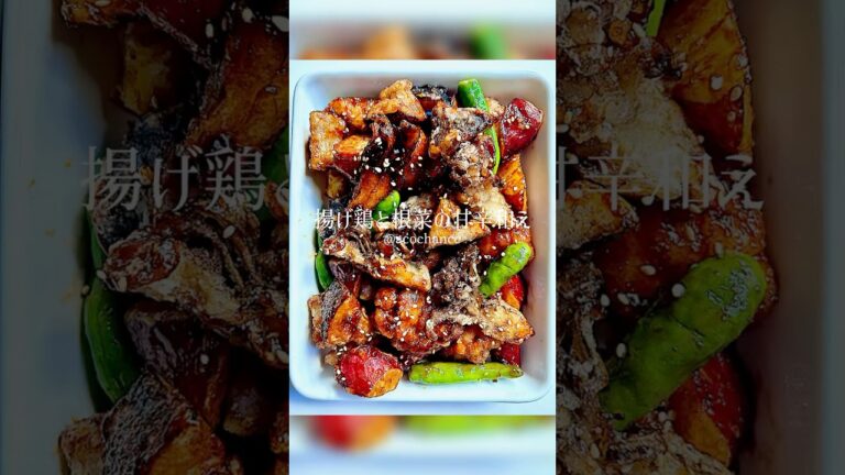 揚げ鶏と根菜の甘辛和え #レシピ動画#鶏もも肉 #鶏もも肉レシピ
