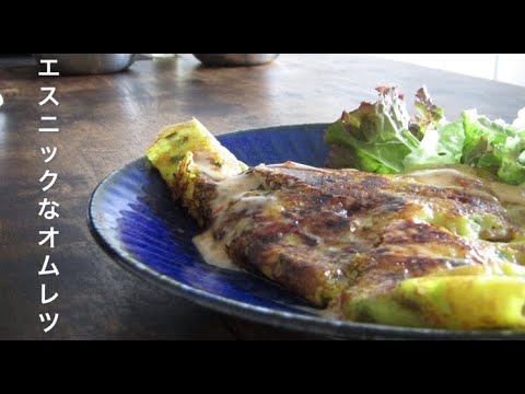 ベトナム風オムレツ[バインセオ]