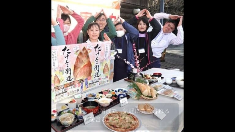 旬のタケノコを楽しむ「たけんこ街道」イベント開催中！