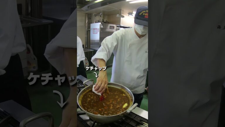 【海上自衛隊の給養員が教える】余市防備隊名物あっぷるリンゴカレー #shorts