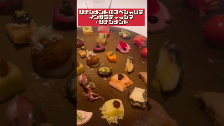 【映える30品の前菜】目黒の注目イタリアン #shorts #short #shortsvideo #shortvideo #東京グルメ #東京美食 #tokyofood #tokyo #イタリアン
