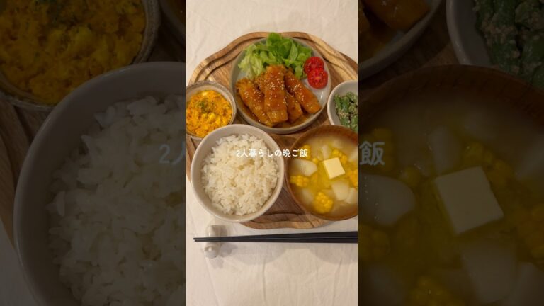 えのきのピリ辛肉巻き🍖とじゃがバターコーンの味噌汁🌽 #節約レシピ  #簡単レシピ #料理