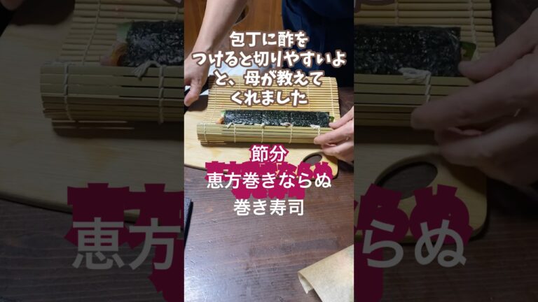 とりあえずイワシを食べれば魔除けになると思っています