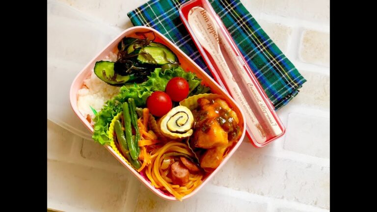 【鶏甘酢炒め弁当】お弁当作り lunchbox bento