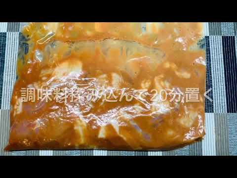 やみつきチキンはご飯がススムくん edit by iMovie
