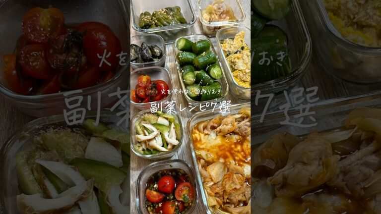 レシピカード配布中💌《副菜レシピ7選》