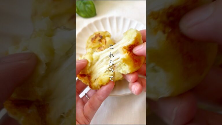 【材料4つ】さつまいももち