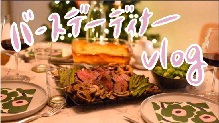 夫のバースデーディナー /ノルウェー流ステーキレシピ
