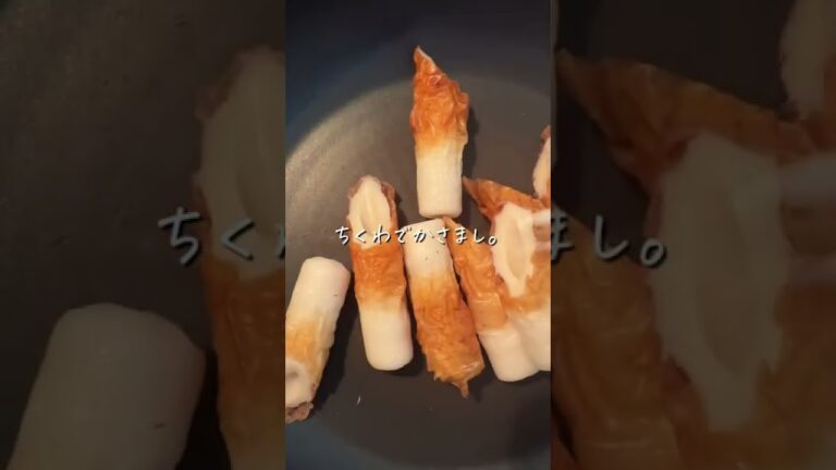 【1人前135円】節約レシピ！ささみのコチュマヨ#youtubeshorts