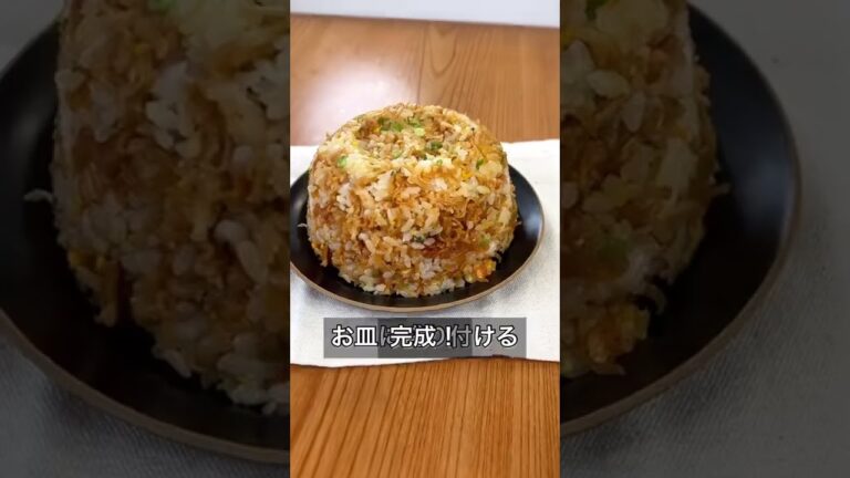 チキンラーメンでカップチャーハン