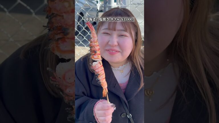 市場で海鮮食べ歩きしたは美味しすぎて海に住みたくなった#食べ歩き #飯テロ #海鮮