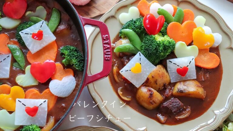 【バレンタイン】鬼嫁の妻が珍しく本気で作ったバレンタインビーフシチュー♡