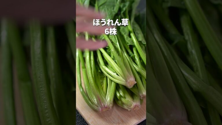 【もやしレシピ】安い！簡単！美味しい！の安定食材もやし♪レンジで簡単にできるもやし副菜レシピ【副菜レシピ】【今日のあと一品】 #shorts