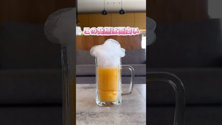 【父の日ギフト】こんな演出のあるビール渡すのどう？#100均diy #shorts #fathersday #父の日