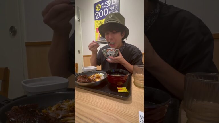 【吉野家】豚の"角煮定食"でご飯何杯おかわり出来る？#shors #吉野家