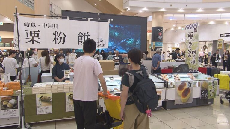 秋の味覚「栗きんとん」など　中津川市の特産品を販売　「中津川フェア」開催