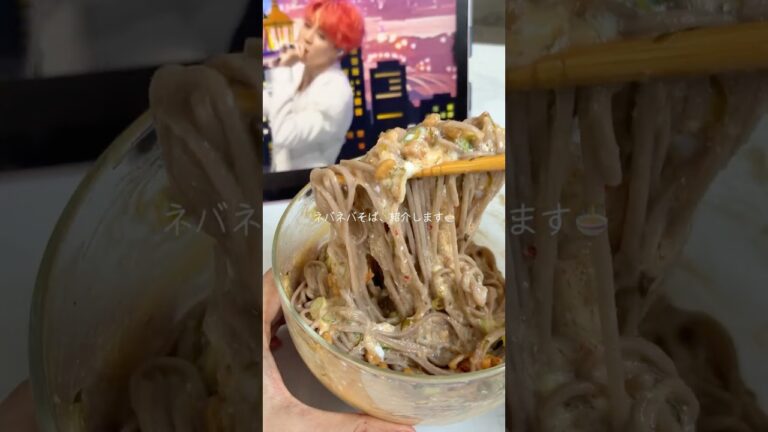 太らないネバネバ蕎麦🍜 #ダイエットレシピ #簡単レシピ #ヘルシーごはん #レンチンレシピ #ダイエット飯