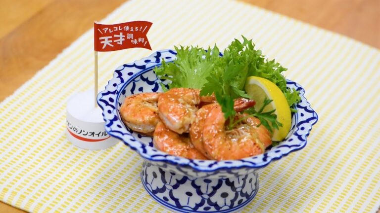 香りがたまらない！ うま塩ガーリックシュリンプ