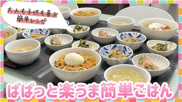 【晩ごはん作り】久しぶりにポンコツになった…😮‍💨