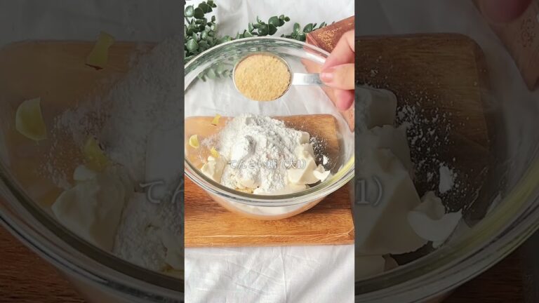 米粉と豆腐のさつまいも蒸しパン🍠ベーキングパウダー不使用 #簡単レシピ #無添加レシピ #蒸しパン#米粉パン #グルテンフリー対応