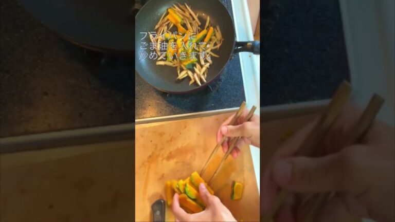 【밑반찬】 かぼちゃとごぼうのきんぴら　밑반찬 반찬 호박　#shorts #ズボラ#時短レシピ#おうちごはん#いい女になる#きんぴら#ごぼう#かぼちゃ#ハロウィンメニュー