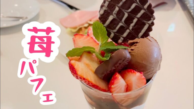 【パフェ】フルーツパーラーのカフェ【ワッフル】