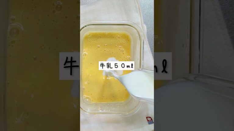 レンジで簡単！キッシュの作り方♪ #レンチンレシピ #簡単レシピ #キッシュ #電子レンジレシピ  #レンチン食堂