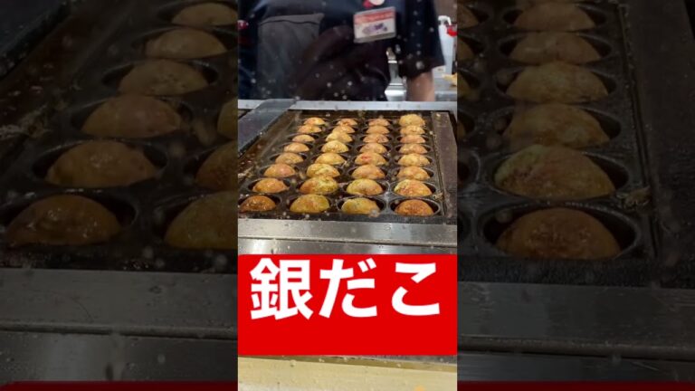 【銀だこ】くるくる勝手に回るたこ焼き達 #福岡
