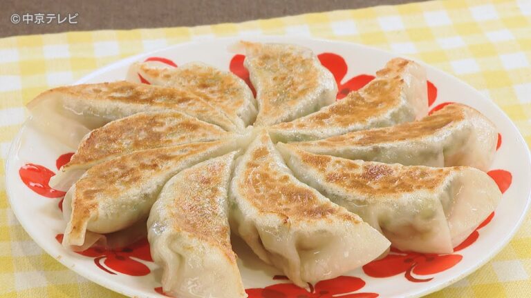 食卓のひみつ「シイタケ餃子」キャッチ！2024/9/25放送
