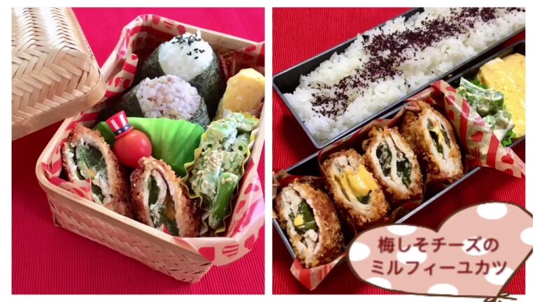 [今日のお弁当] 206  梅しそチーズのミルフィーユカツの  わっぱ弁当 かご弁当  にさBento ONIGIRI