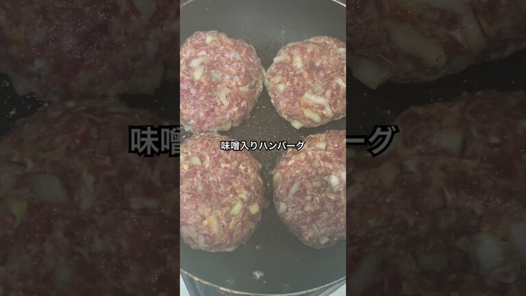 本日晩飯#晩御飯#パート主婦 #レシピ#パート勤務 #ハンバーグ#蓮根 #レンコン#おつまみレシピ #簡単レシピ#簡単料理 #おうちごはん#関西人 #手抜き
