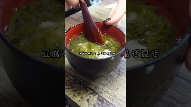 お味噌汁よりエグいほど痩せます… #shorts