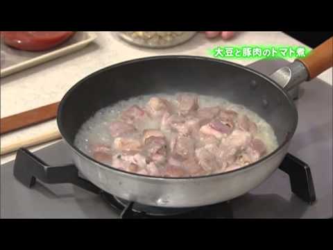 大豆と豚肉のトマト煮