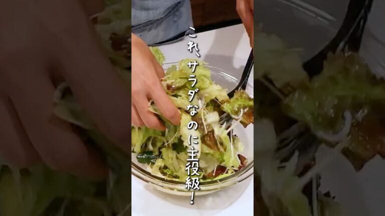 焼肉屋さんみたいなサラダ好きな人は、絶対作ってほしい！チョレギが簡単に作れるのうれしくない？家族でお家で楽しめる！🥗