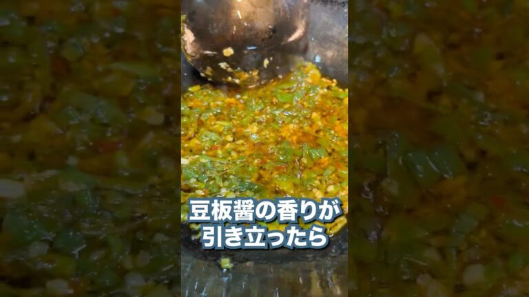 余ったネギの頭で作る葱醬が最高すぎる！