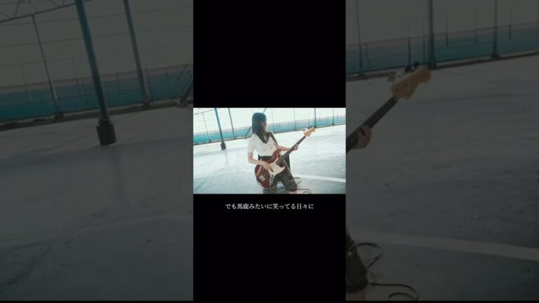 ｢変貌｣ MV･楽曲配信中 #shorts #ねぎ塩豚丼 #邦ロック #ネギトン #インディーズバンド #オリジナル曲 #インディーズバンド好きな人と繋がりたい #軽音部