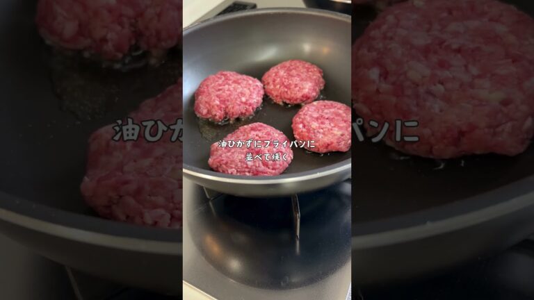 【超簡単】おうちで再現！マックチーズバーガー風レシピ🍔✨#簡単レシピ#マクドナルド#チーズバーガー#再現レシピ